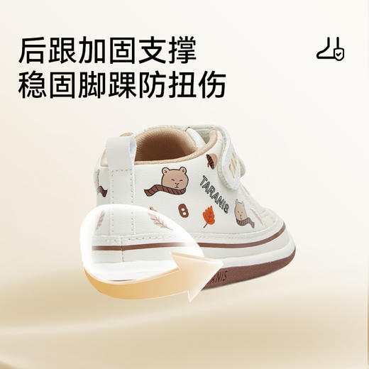 泰兰尼斯211学步鞋秋季新款儿童鞋男宝宝鞋子防滑软底女童机能鞋  T25T5C6605 商品图2