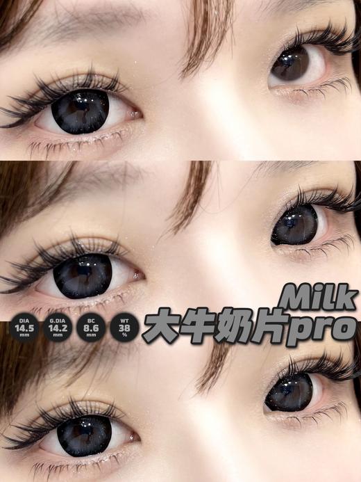 woolilens 半年抛【大牛奶片】14.5mm 商品图1