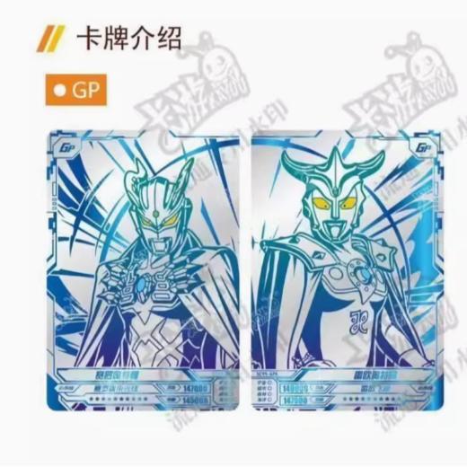 超宇宙奥特英雄X档案(经典版) 玩具卡片1包 商品图1