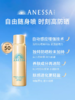 安热沙智感倍护防晒喷雾60g 商品缩略图1