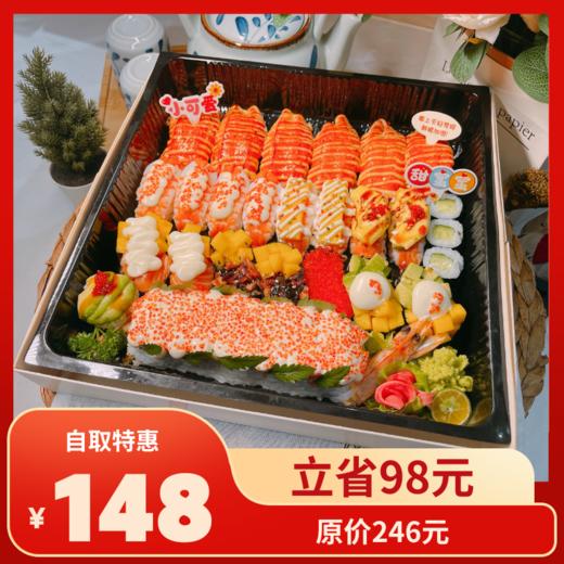 四时鲜盒 四人套餐（自取） 商品图0