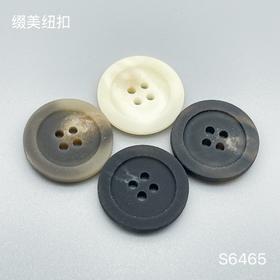 S6465(整包购买)