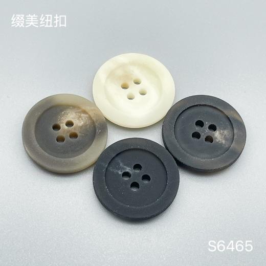 S6465(整包购买) 商品图0