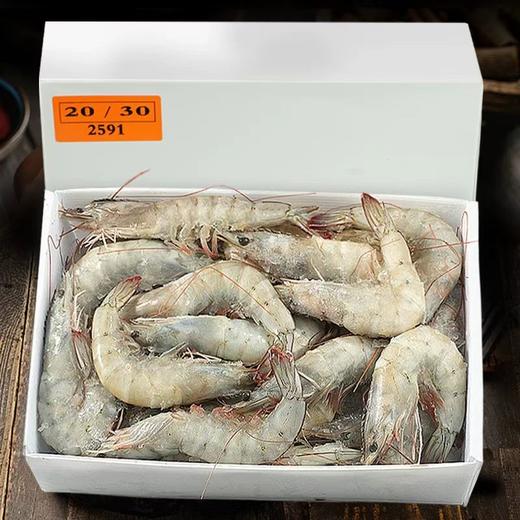 厄瓜多尔盐冻大虾20-30超特大号海鲜虾顺丰包邮 商品图1