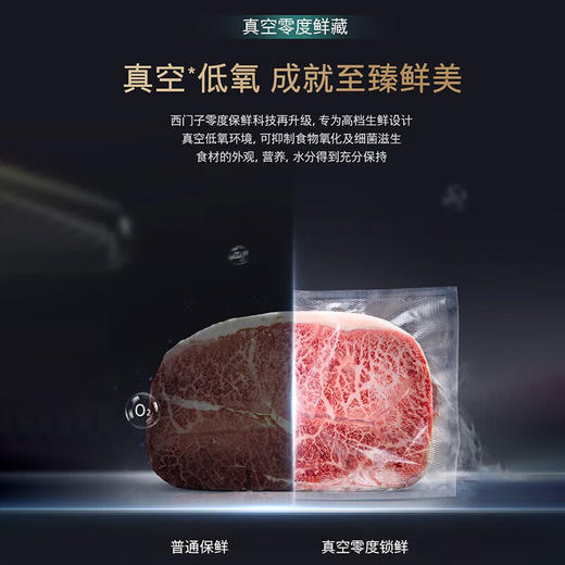 西门子（SIEMENS）526L十字对开门冰箱eNose超氧 真空零度保鲜 一级能效 KC82AA349C玻璃面板 曜岩黑 商品图4