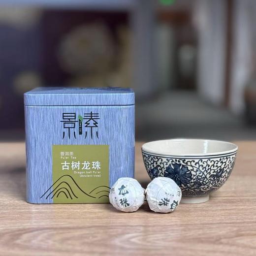 古树龙珠（2018年）+云青花缠枝碗杯 商品图0