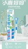 小鹿妈妈舌龙3刮舌器 商品缩略图0