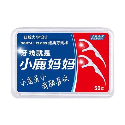 小鹿妈妈高拉力牙线棒50支/盒 商品图0