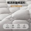 【多样屋专柜】多样屋A类全棉床垫软垫保护垫 商品缩略图4