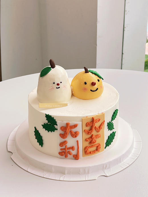 一起大吉大利呀 商品图0