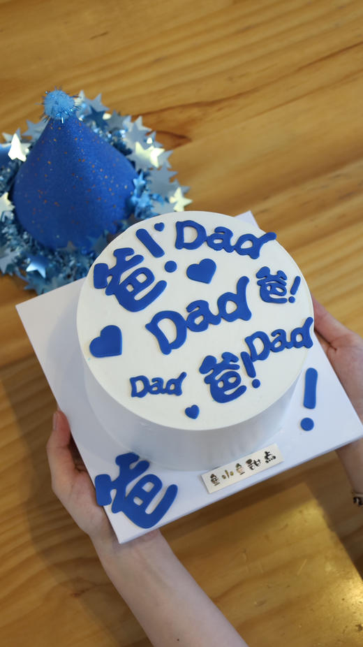 超爱爸爸！ 商品图3