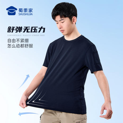 【实付满399送保温杯】【速干速导通勤圆领短袖T恤】户外训练短袖T恤 透气运动半袖上衣TZ502 商品图4