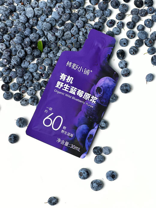 林野小铺100%有机野生蓝莓原浆大兴安岭鲜榨nfc蓝莓汁饮料  30ml*7袋/盒 商品图1