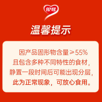 银鹭【节日送礼】速食方便早餐桂圆莲子八宝粥360g*12罐礼盒代餐 商品图6