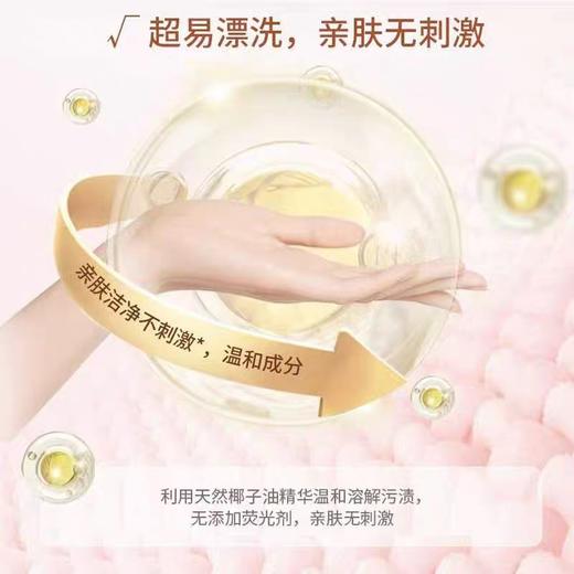 白猫花园东方香氛洗衣液(乌木＋玫瑰)2.5kg*2瓶/组 商品图2