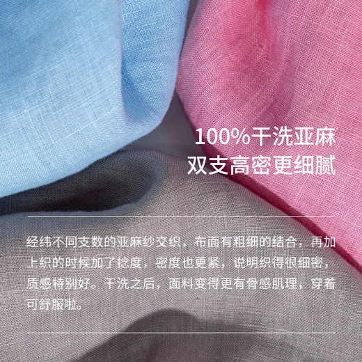 绽放324朵/【海街日记·小弯刀】长纤亚麻成染松紧腰弯刀九分裤女 商品图3