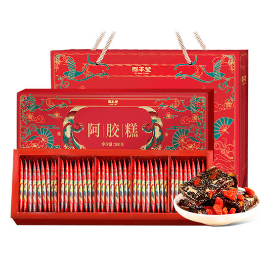 【固本堂】阿胶糕红枣枸杞口味200克（10%） 商品图0
