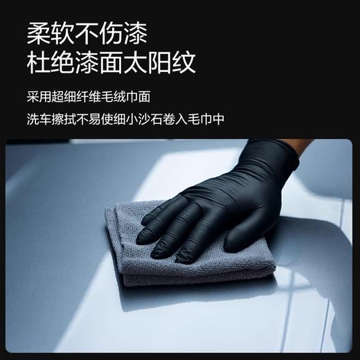 洗车毛巾擦车加厚加大超强吸水内饰汽车不掉毛抹布车巾 商品图1