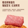 MM 高汤猪肉松500g 商品缩略图1