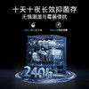 西门子（SIEMENS）【智净魔方】洗碗机灶下15套嵌入式 晶蕾烘干 700mm高度 240小时长效抑菌存 超五星级除菌 SE45ZB25KC 商品缩略图3