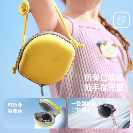 柠檬宝宝儿童墨镜可折叠男童防紫外线女孩防晒眼镜宝宝太阳镜 商品图3