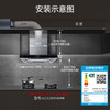 西门子（SIEMENS）欧式顶吸式家用抽油烟机24m³大吸力 5D环吸 全新自清洁 BLDC电机 LC52B4V69W 商品缩略图4