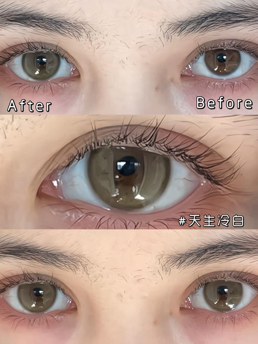 【中直径】LOVEIIKIRA-天生冷白·奶油底妆·奶油视角·14.2mm【半年抛 0-800度 无525/575】 商品图3