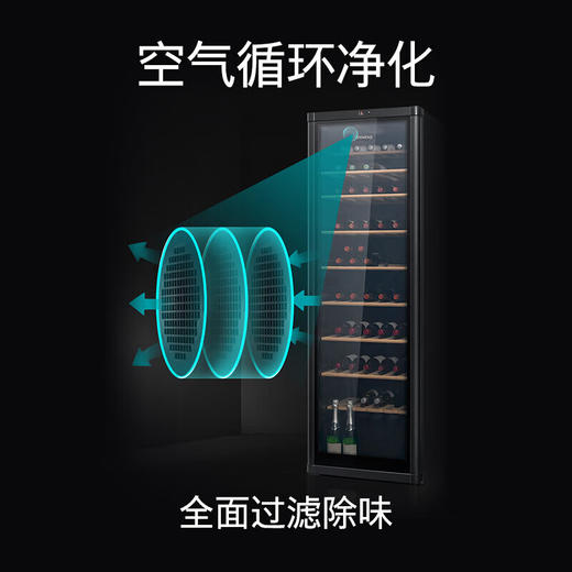 西门子（SIEMENS）酒柜 红酒柜家用 葡萄酒柜恒温冷藏 进口橡木酒架 黑色 KW35VB7TSC- 120瓶 商品图3