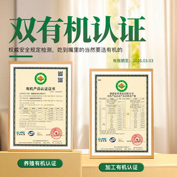 派绅有机紫菜40g头水紫菜包饭不免洗虾米皮蛋花汤料凉拌饭碎食材 /粮油调味 /南北干货 /鱼虾贝藻类干货 商品图2