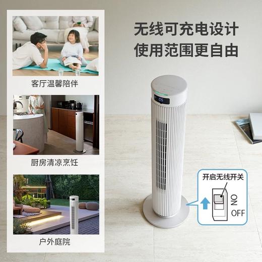 日本 西罗卡siroca  智能识别 无线塔扇 商品图4