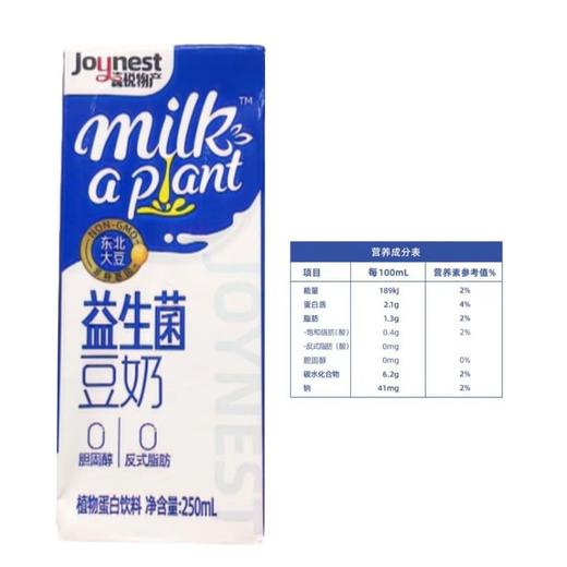 海天喜悦物产益生菌豆奶250ml/盒 商品图8
