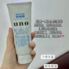 吾诺净透磨砂洁面膏 商品缩略图0