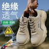 新品电工绝缘10KV四季透气劳保鞋男防砸防刺穿安全工作鞋防护功能鞋 商品缩略图2