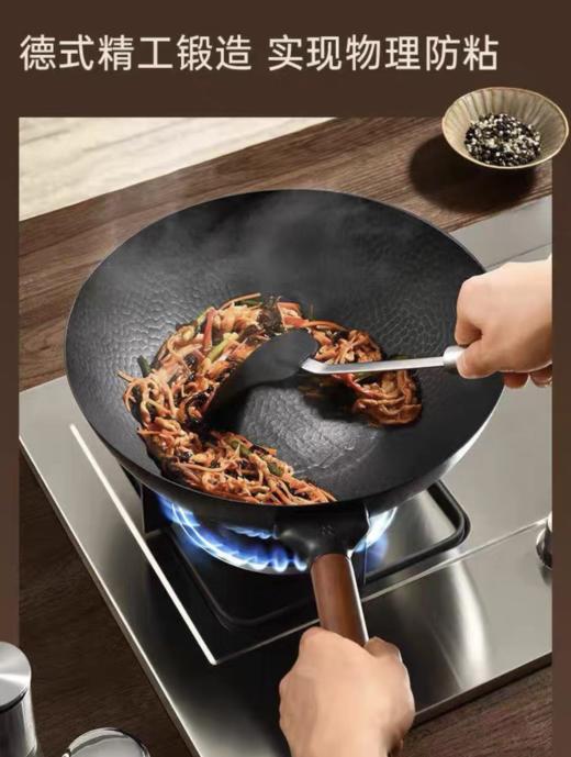 【6F】WMF 钛铁炒锅30cm/32cm 商品图2