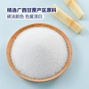 MM 精制白砂糖1.5kg 商品缩略图1