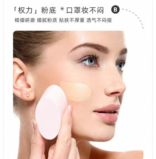 新版 Armani阿玛尼权力PRO粉底液-30ml（多款可选） 商品图3