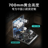 西门子（SIEMENS）【智净魔方】洗碗机灶下15套嵌入式 晶蕾烘干 700mm高度 240小时长效抑菌存 超五星级除菌 SE45ZB25KC 商品缩略图5