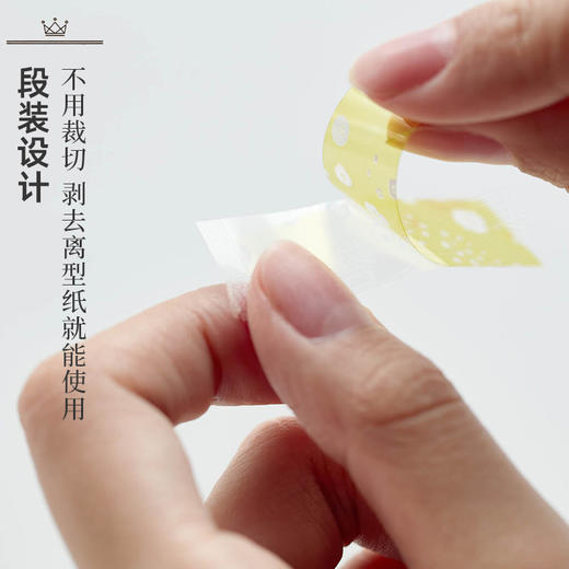 手帐胶带透明款便携kitta和纸胶带日系可爱少女手帐贴纸索引标签 商品图4