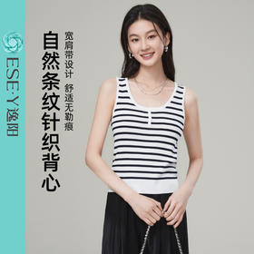 【降价亏本售！条纹背心】逸阳夏新品莱赛尔修身显瘦短款上衣5123