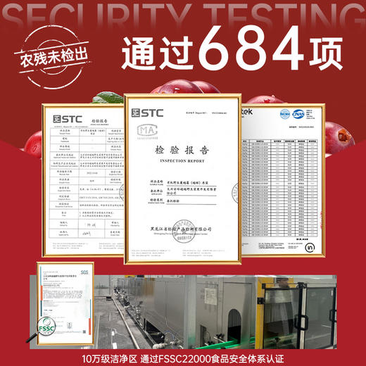 林野小铺有机无添加nfc纯野生蔓越莓原浆大兴安岭越桔果  100ml*8瓶 商品图4