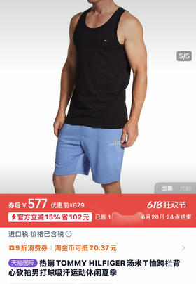 背心一盒三件。 自己备注号码