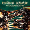 【固本堂】阿胶糕传统口味200克 商品缩略图2