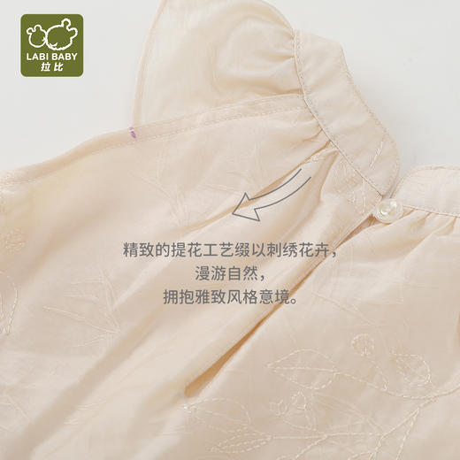 拉比-童衣类（春）I5精致背心裙杏色080 商品图4