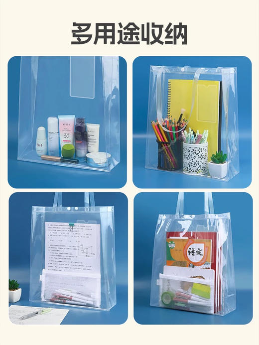 冠思ST-666大号透明手提考试袋 商品图2