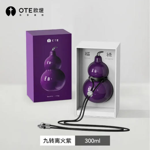 OEOVEAO 欧维欧OTE/欧堤经典复古七彩葫芦杯316无缝内胆高颜值杯子 300ml  XHR 商品图1