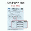 【固本堂】阿胶糕红枣枸杞口味200克（10%） 商品缩略图4