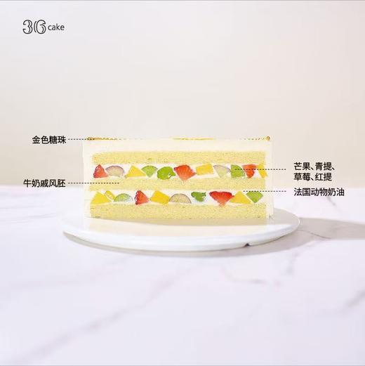 一亿小目标，可选1.5/2.5/3.5/6磅  | 36 CAKE 商品图4