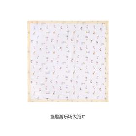 YEEHOO 英氏婴儿大浴巾110*110CM-童趣游乐场YMJYJ0Q671A