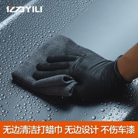 洗车毛巾擦车加厚加大超强吸水内饰汽车不掉毛抹布车巾