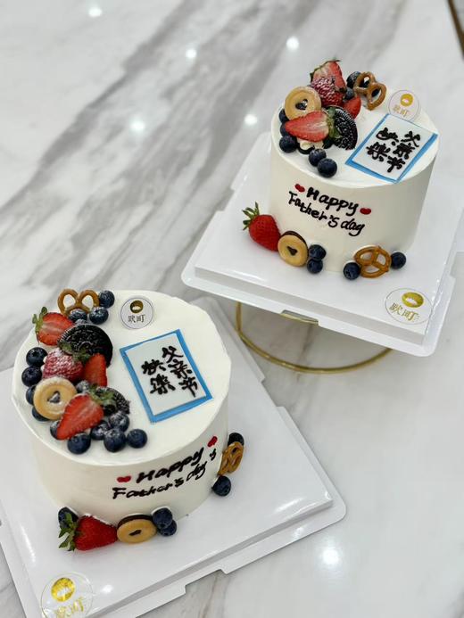 Y款 水果饼干·翻糖父亲节快乐 商品图1